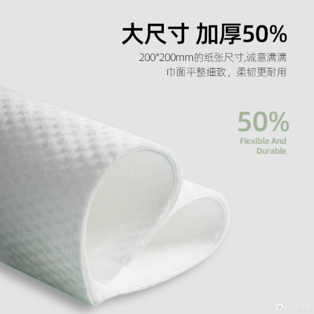被我挖到宝了!unifree 一次性洗脸巾好用到哭