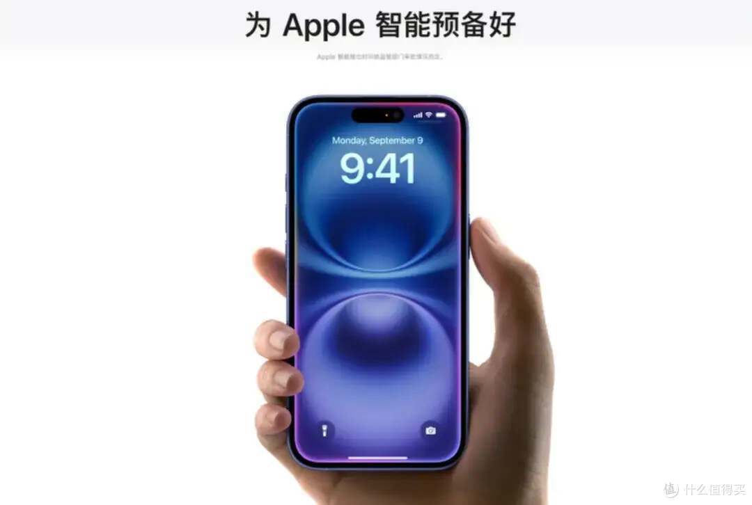 只要三千多?即将发布的苹果手机,售价好亲民
