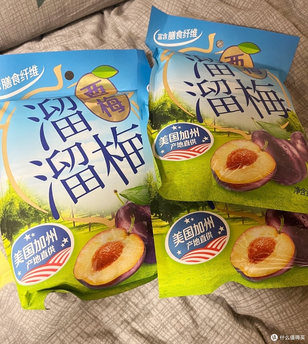 🍖溜溜梅西梅,健康解馋好选择