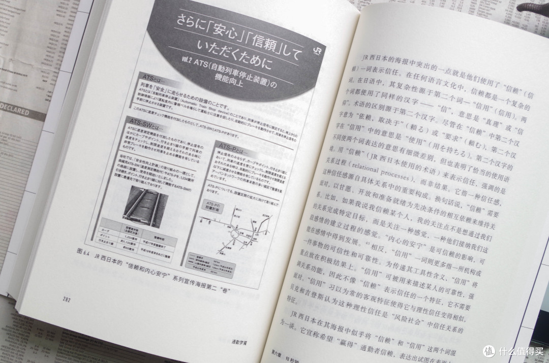 年后开工广州死亡三号线到《通勤梦魇:东京地铁与机器的人类学》