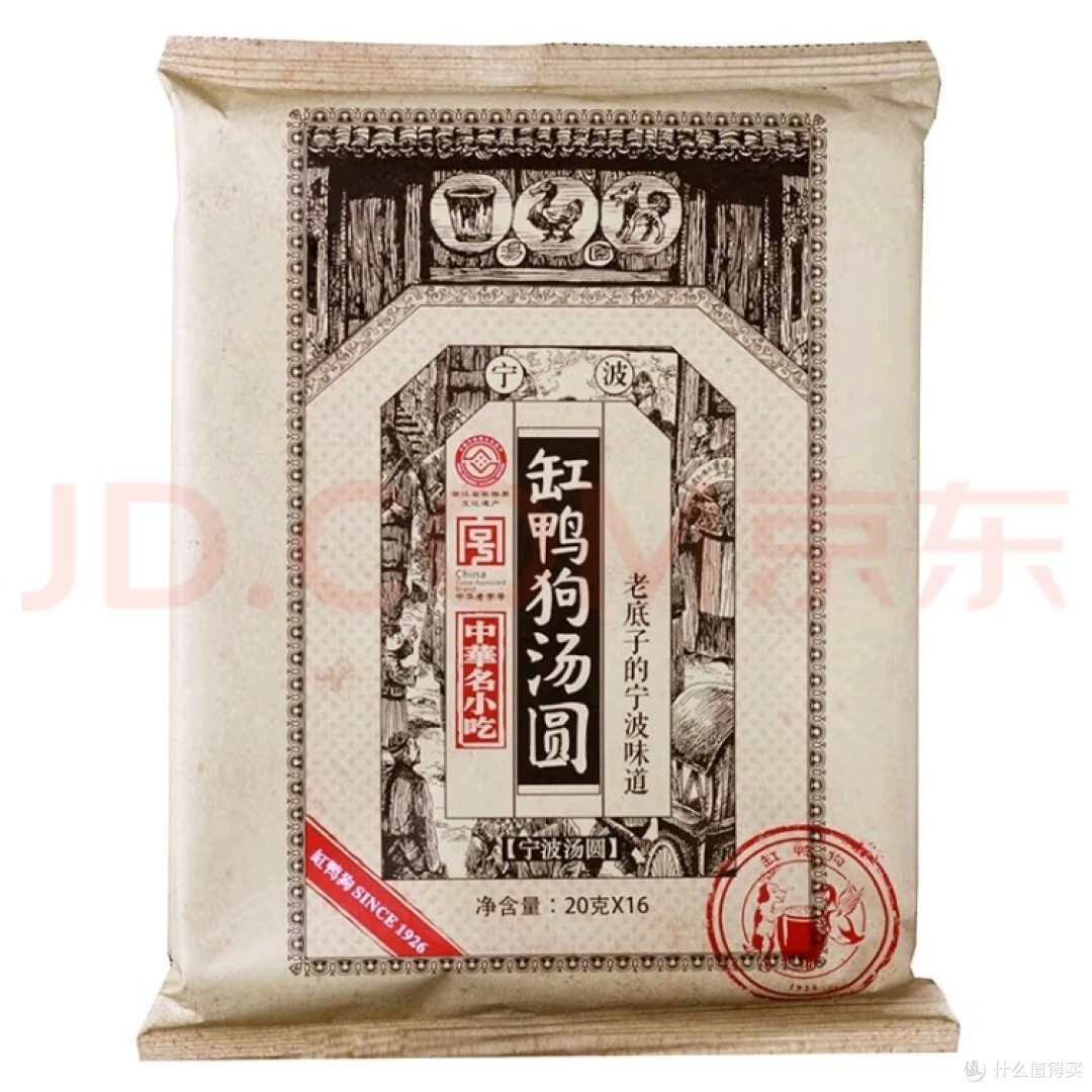 哇!宁波汤圆,传统与团圆的完美结合!