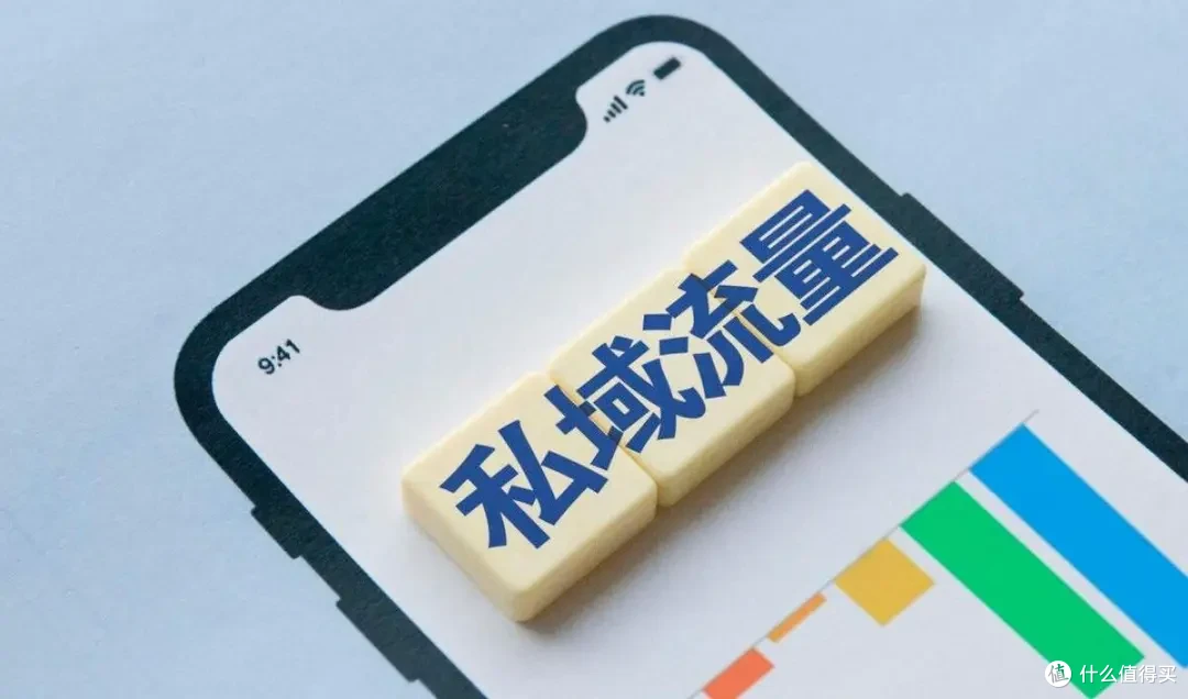 私域数据定义（如何确定私域关键数据指标？）-8848SEO