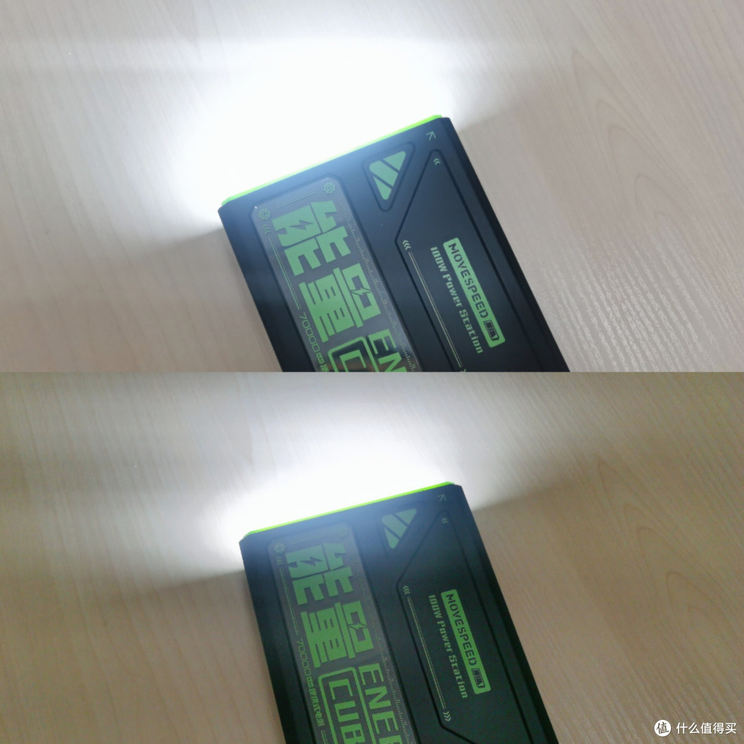 告别电量焦虑！移速能量魔方 Z70 Pro，打工人的电量 “救星”
