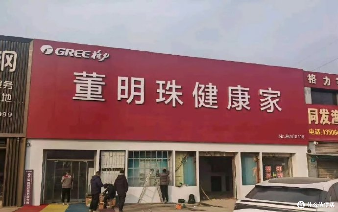多地格力专卖店改名“董明珠健康家”,格力能够逆天翻盘吗?