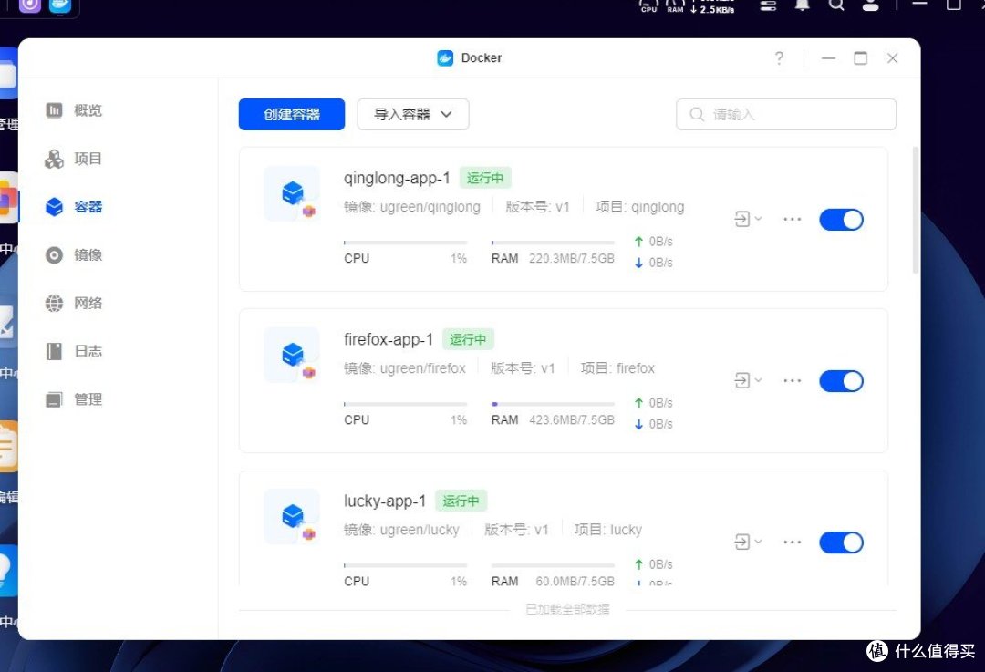 经历大半年的更新迭代之后,绿联NAS现在怎么样了?