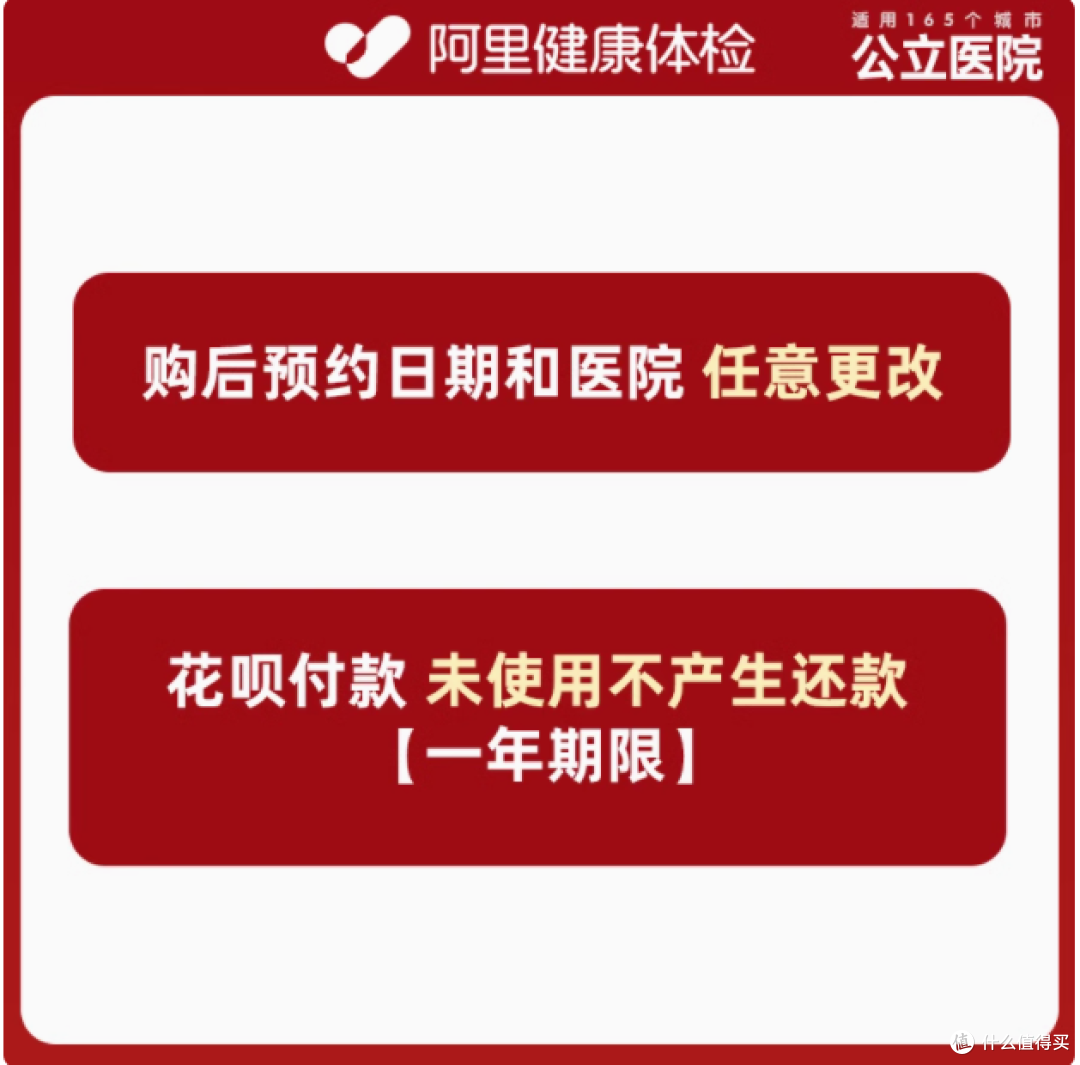 打工人必看!这款体检套餐真的绝了