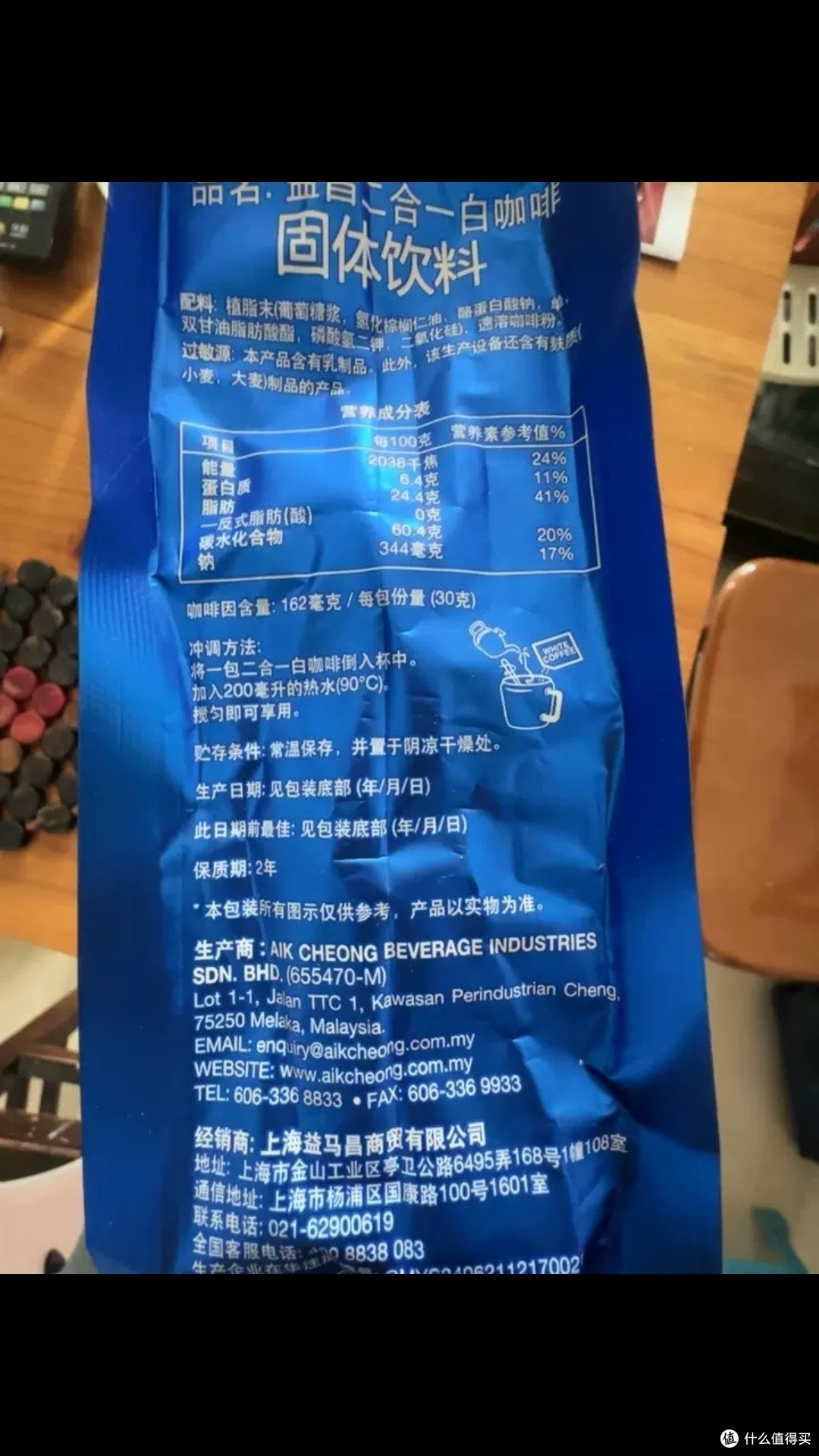 速溶白咖啡,办公提神好帮手?