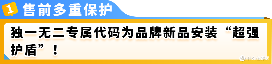 划重点!亚马逊品牌保护秘籍:从选品护好新品爆款~