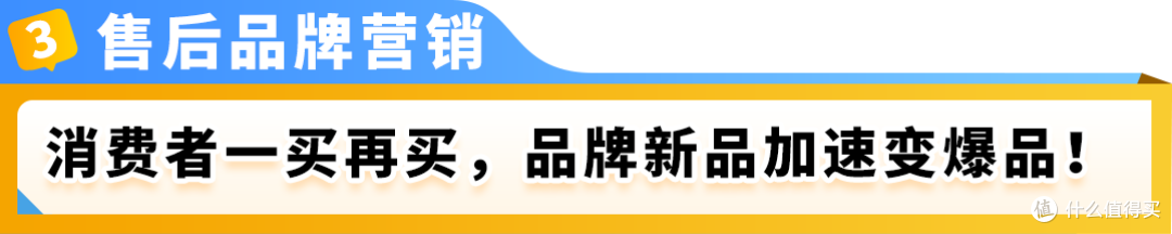 划重点!亚马逊品牌保护秘籍:从选品护好新品爆款~