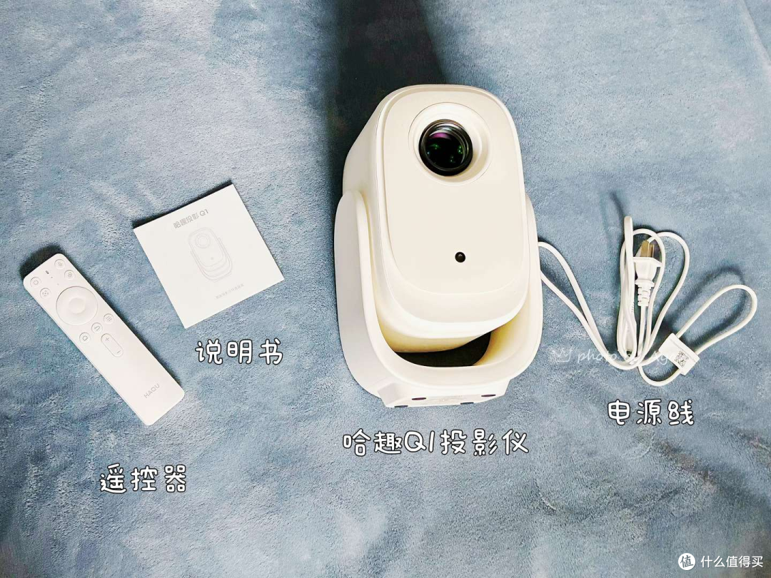 哈趣Q1开箱配件：主机、电源线、遥控器、说明书