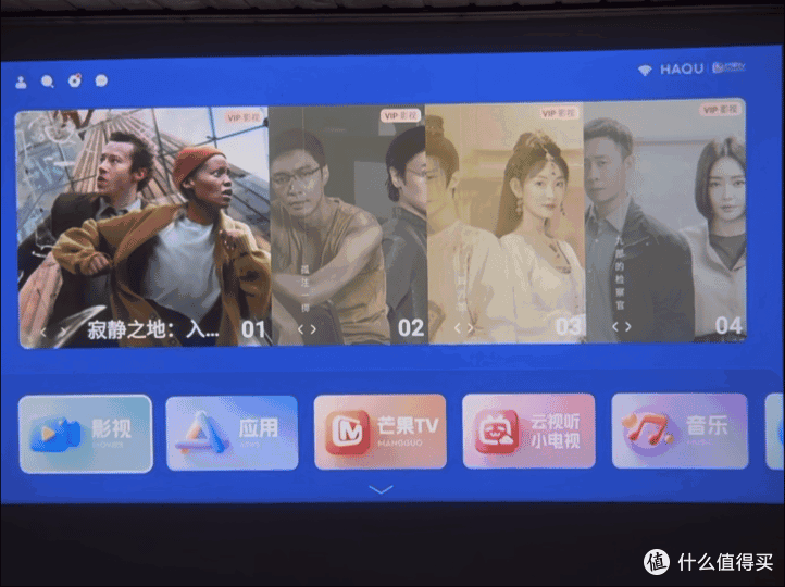 小身材、大能耐|百元投影仪也有惊喜|哈趣Q1投影仪使用体验