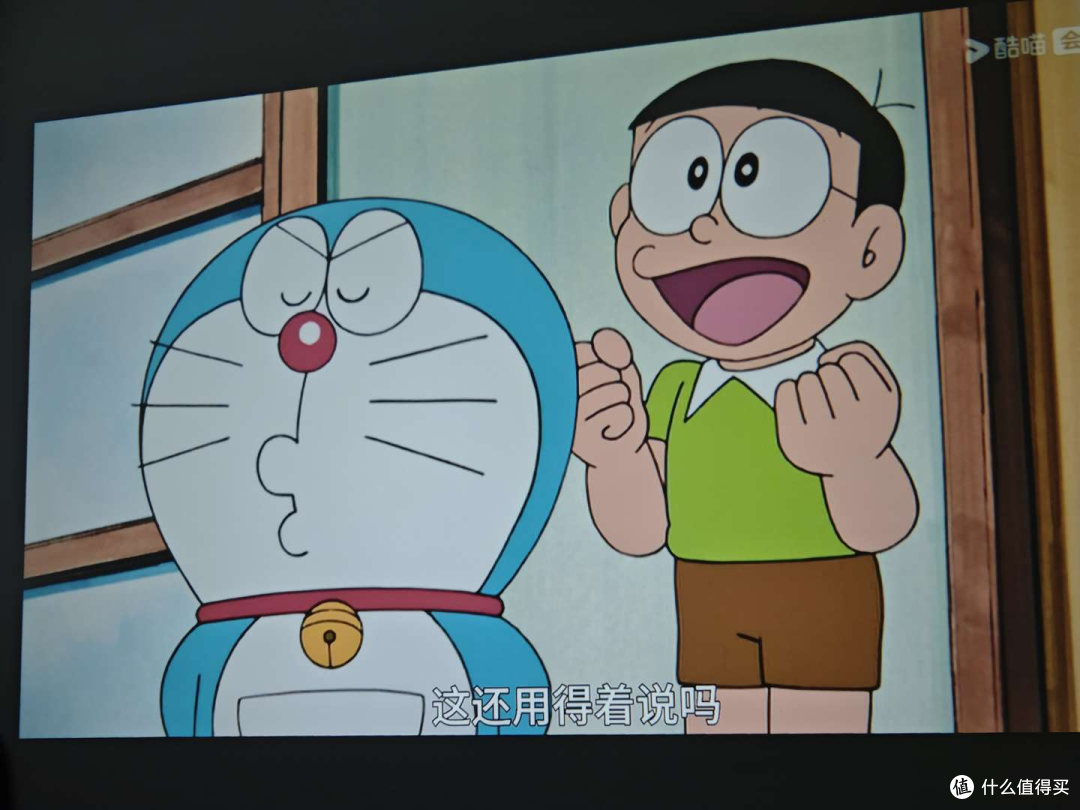 夜间观影效果