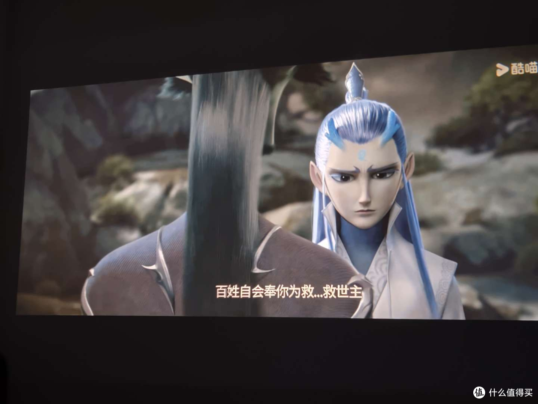 日间拉帘观影效果