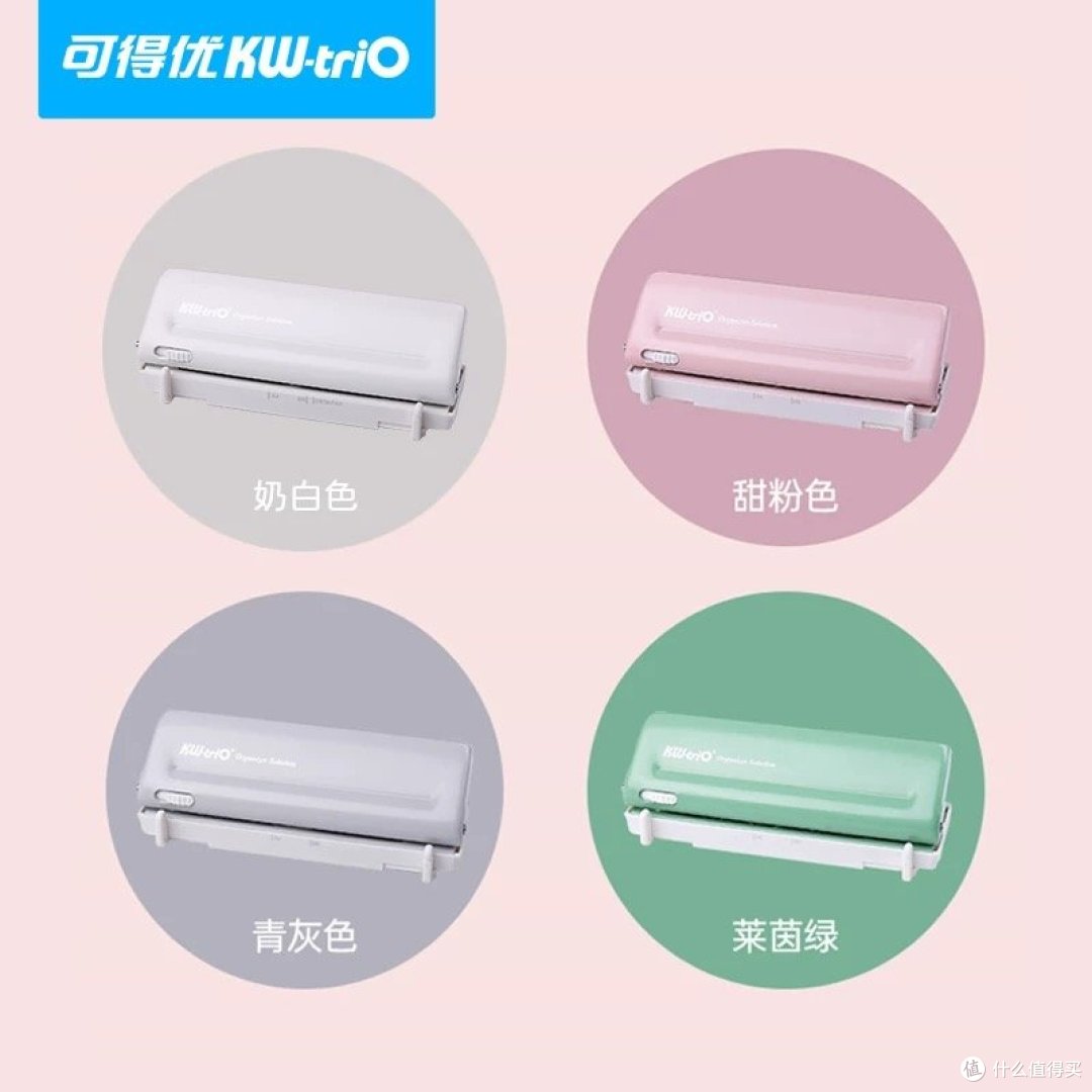 可得优 6 孔打孔器:办公学习的得力助手