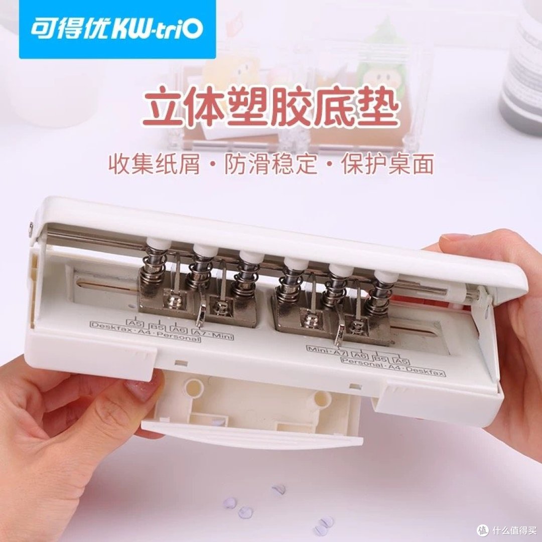 办公学习神器!可得优打孔器,谁用谁爱