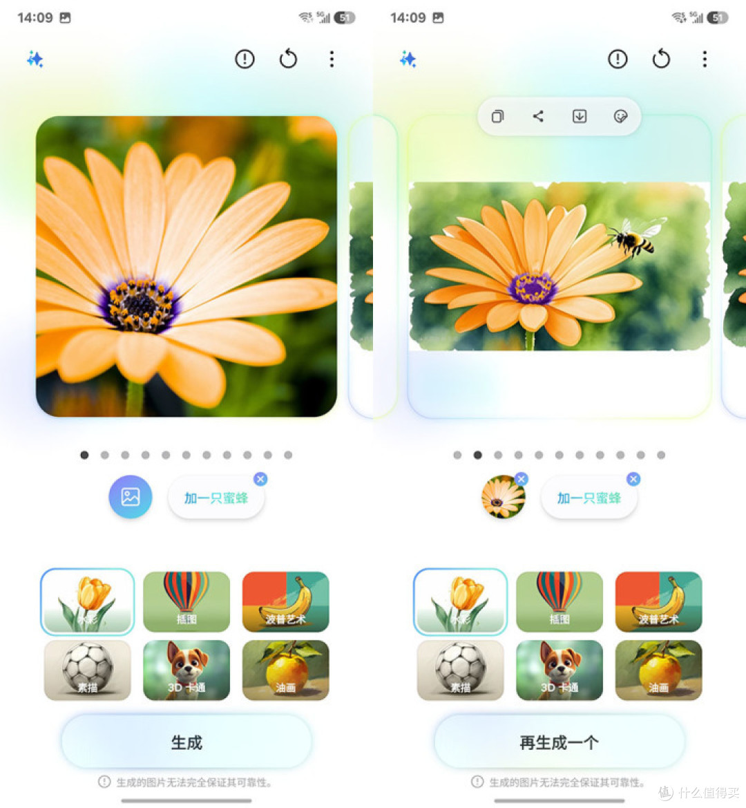 三星Galaxy S25 Ultra评测:AI革新颜值太能打