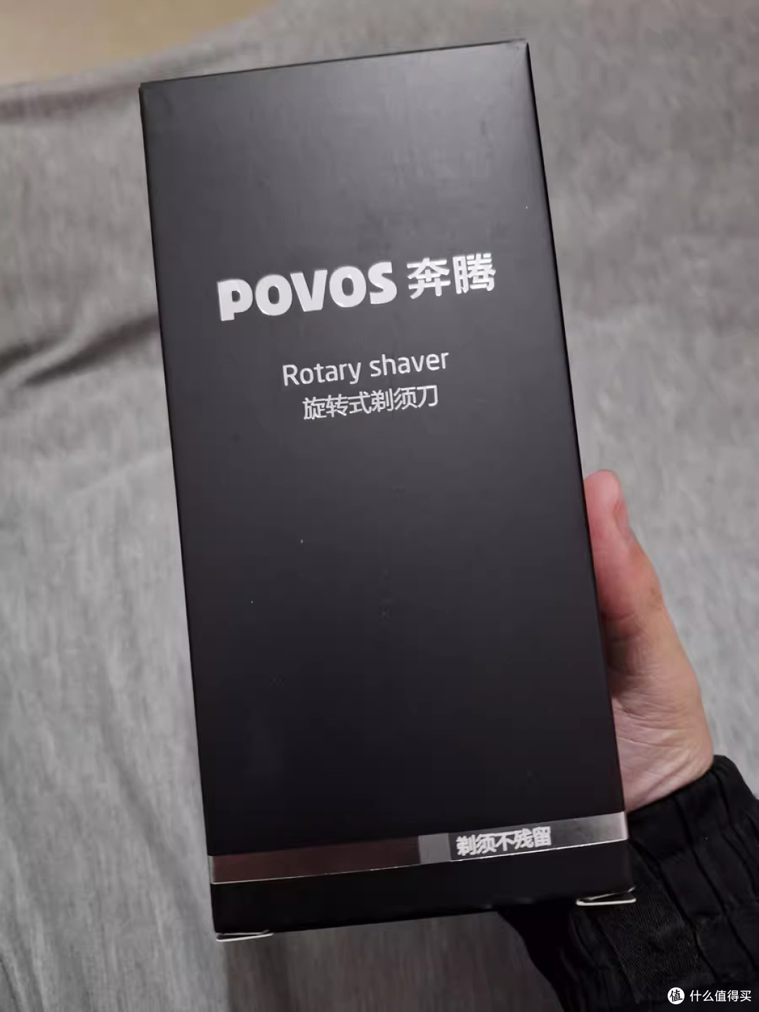 奔腾电动剃须刀,如同剃须界的“闪电侠”,快速又干净!