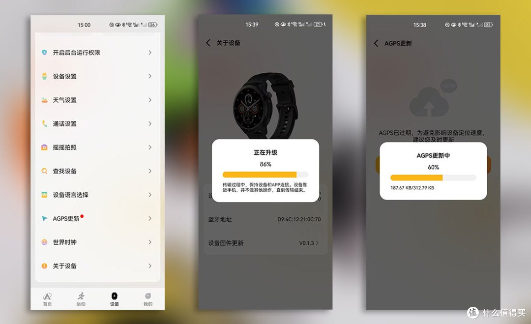 皮实耐造,户外运动佳品-AGM L1户外三防运动手表体验