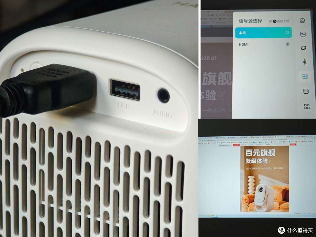 百元价位,千元体验,首款部署DeekSeek的投影仪——哈趣Q1投影仪