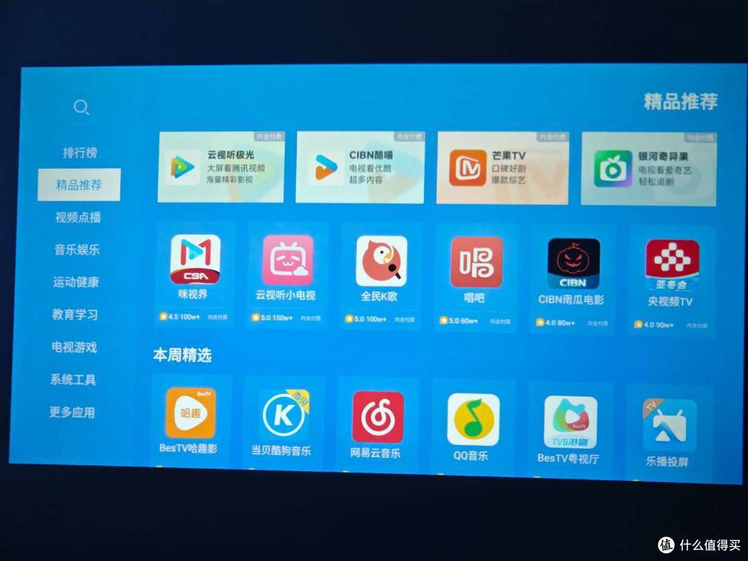 百元价位,千元体验,首款部署DeekSeek的投影仪——哈趣Q1投影仪