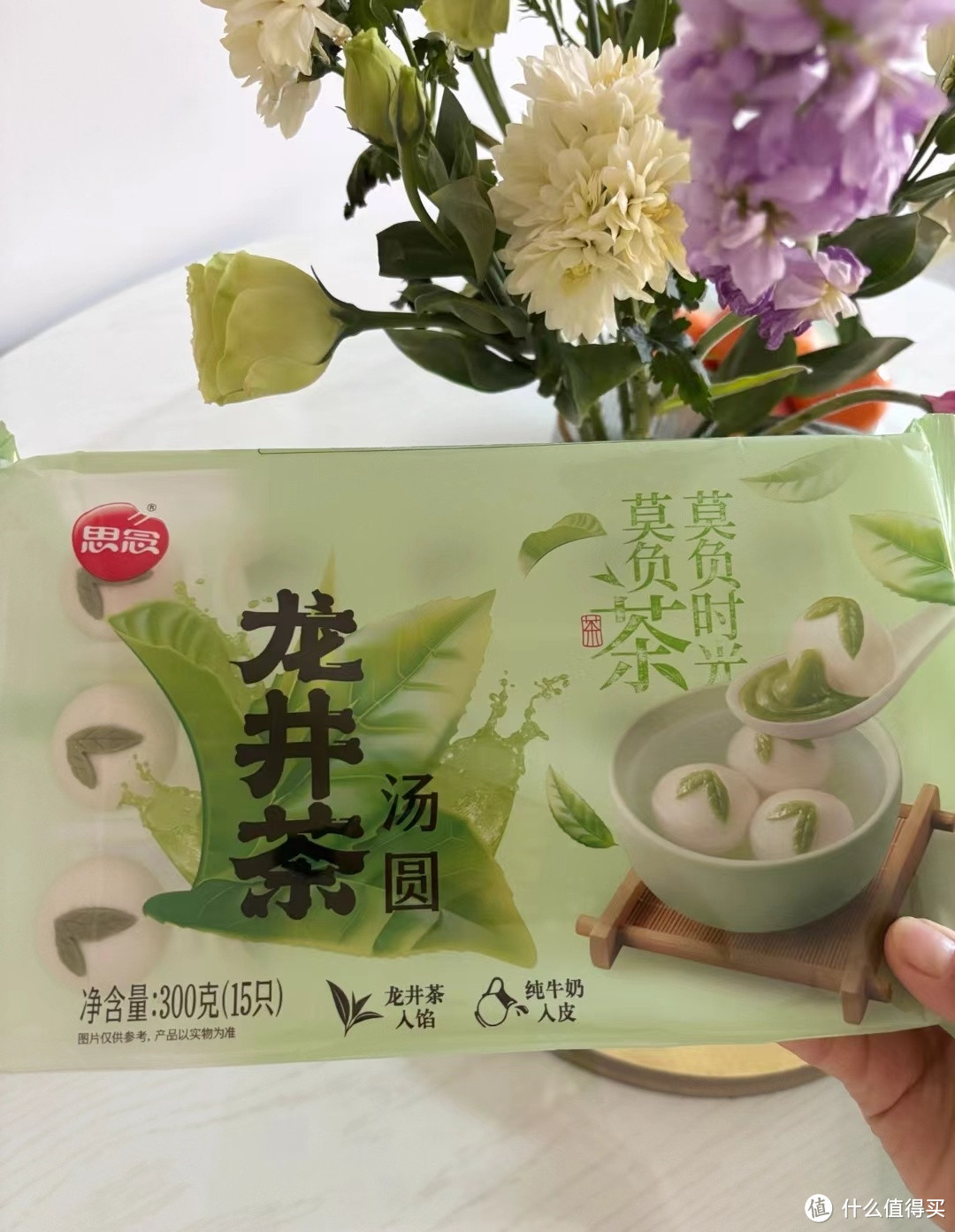 🍡思念 龙井茶汤圆：一口江南春，满心故乡情