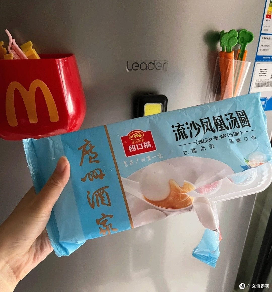 广州酒家 流沙凤凰汤圆:独特口感,咸甜交织