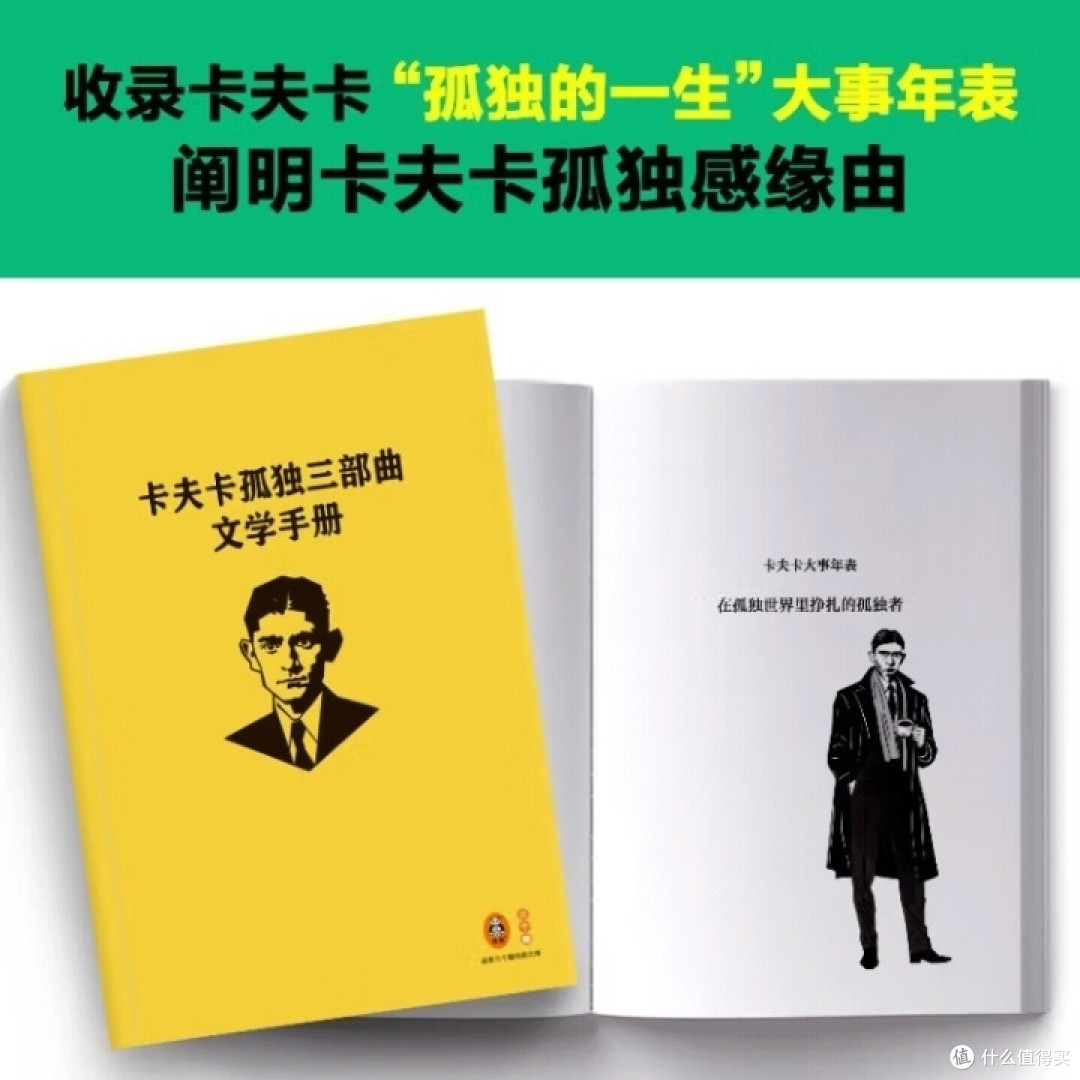 孤独三部曲,你读懂了吗?