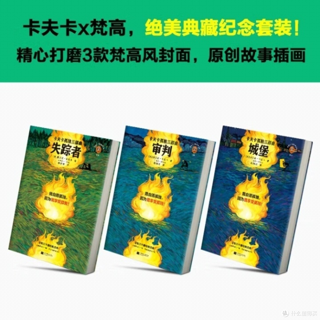 孤独三部曲,你读懂了吗?