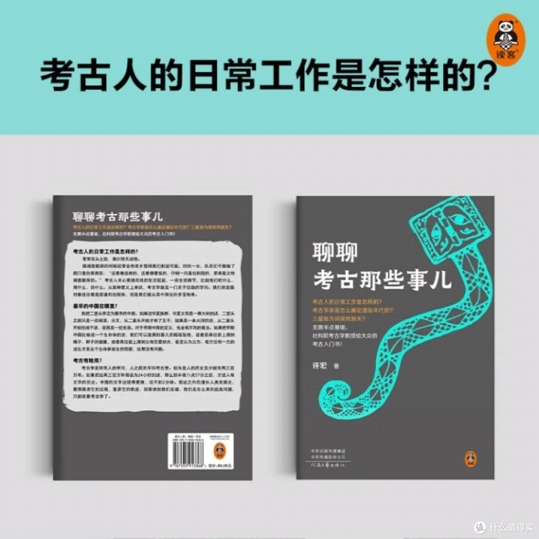 考古探秘:揭开历史神秘面纱