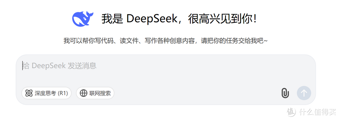 迷你电脑顺畅本地部署32b的deepseek？！零刻AI9 365实测体验