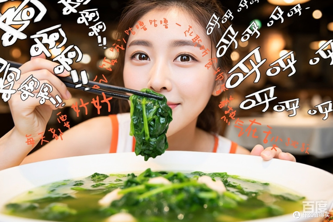 冬季必备!一碗热乎乎的上汤菠菜,温暖你的肠胃和心灵