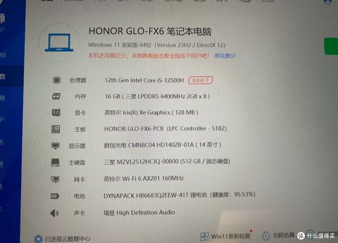 荣耀 MagicBook 14:轻薄实力派,办公娱乐新宠