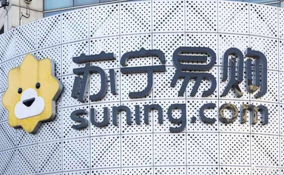 从零售王者到千亿负债深渊,苏宁商业帝国缘何崩塌?