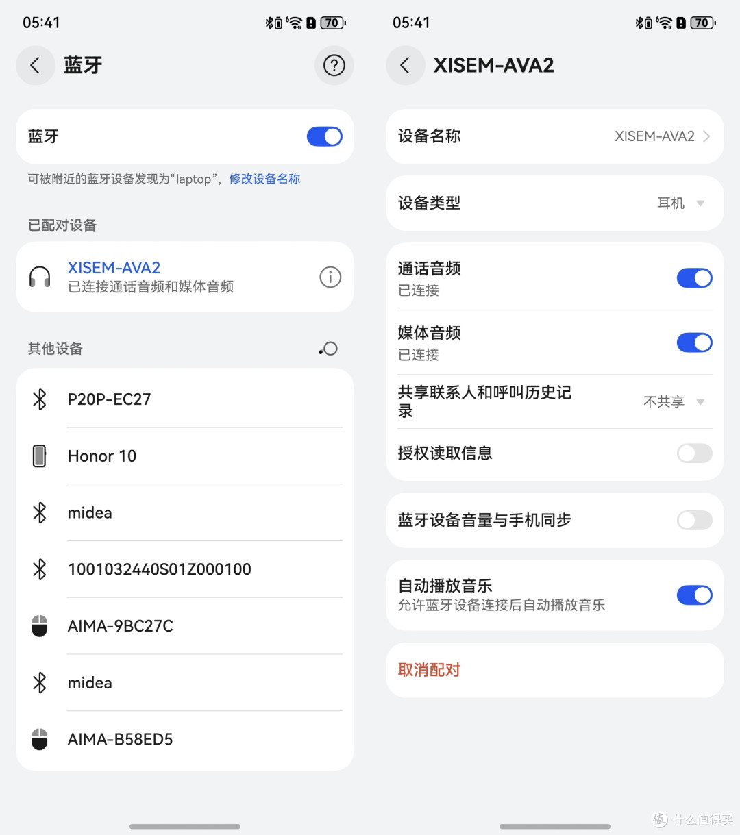 百元半入耳式耳机怎么选,买它就对了!