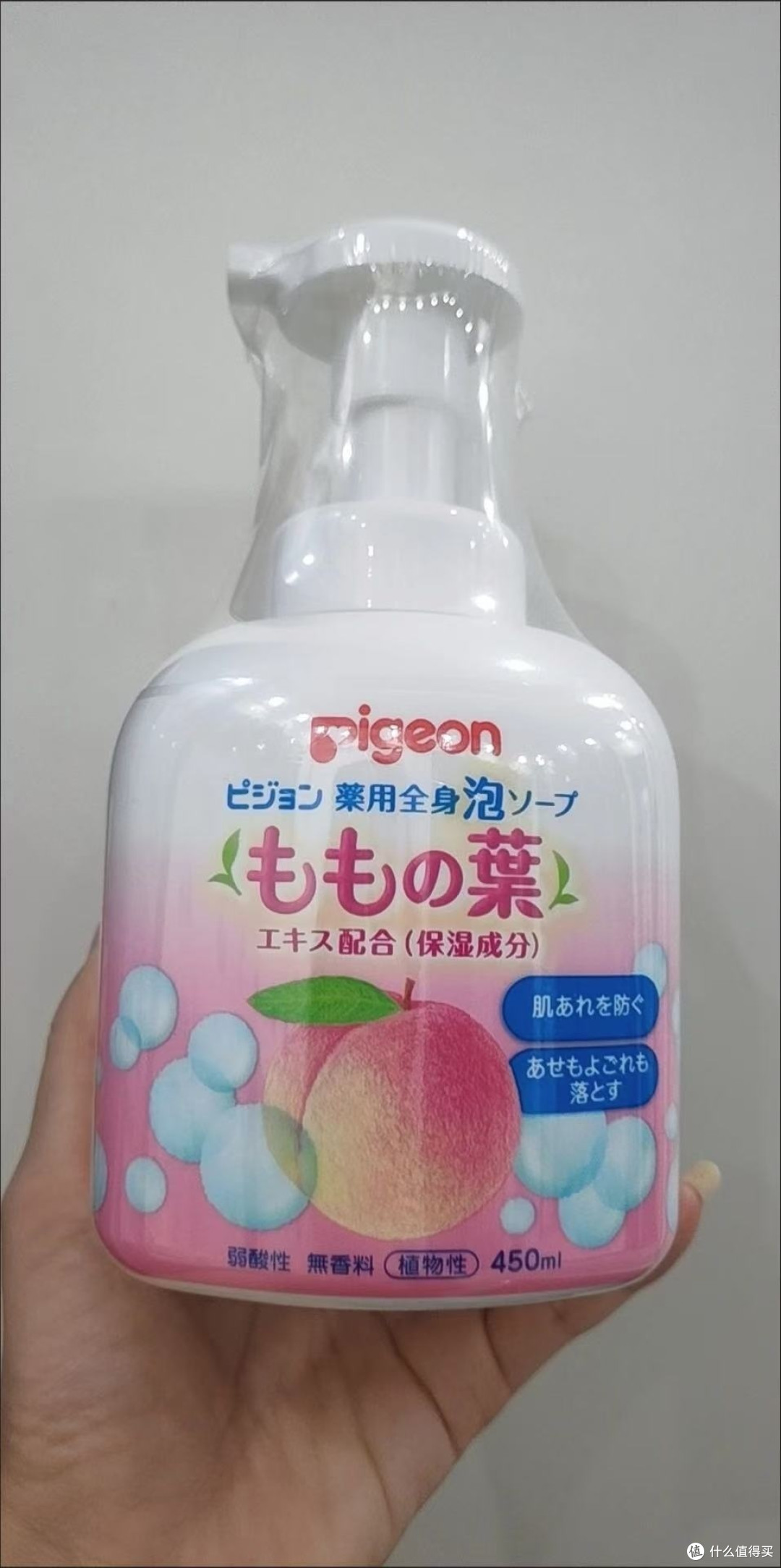 娇嫩肌的贴心守护
