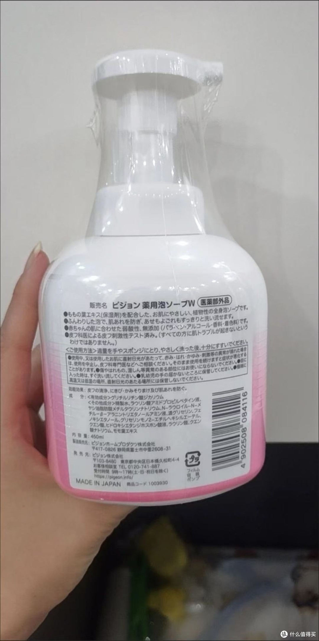 娇嫩肌的贴心守护