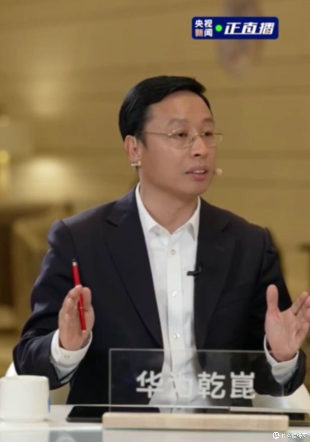 华为乾崑和岚图双向奔赴 高管央视平台直播谈如何打造最聪明的MPV
