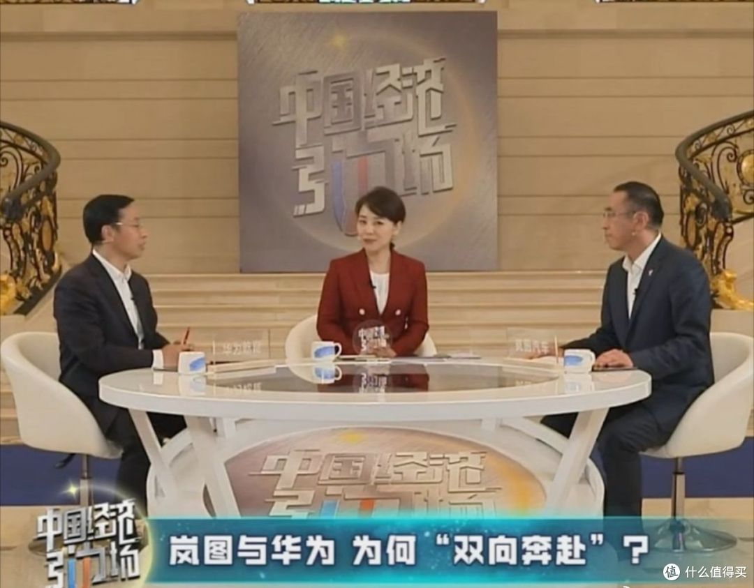华为乾崑和岚图双向奔赴 高管央视平台直播谈如何打造最聪明的MPV