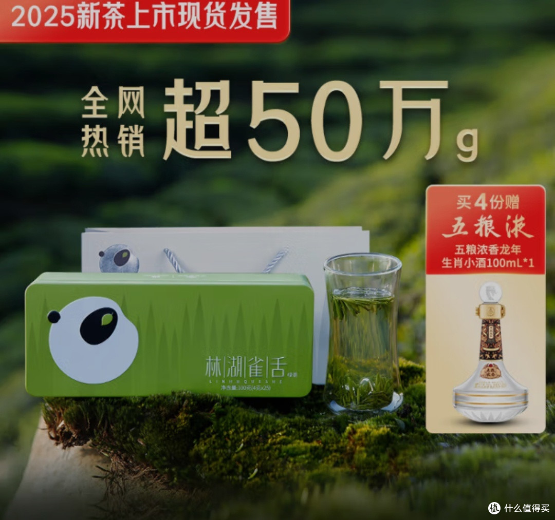 今年的新茶已经上市,在这里告诉大家绿茶上市的时间