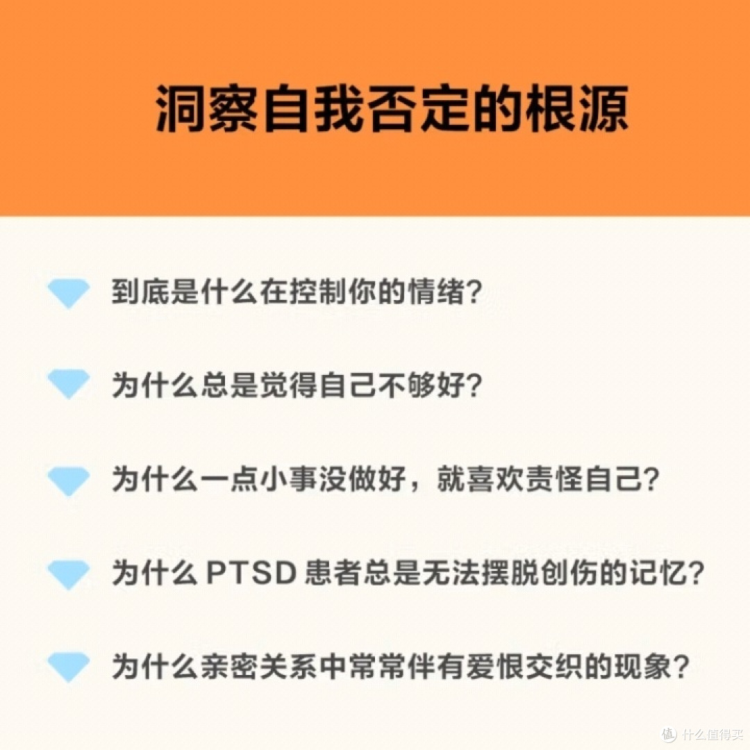 自我与本我的秘密战争？