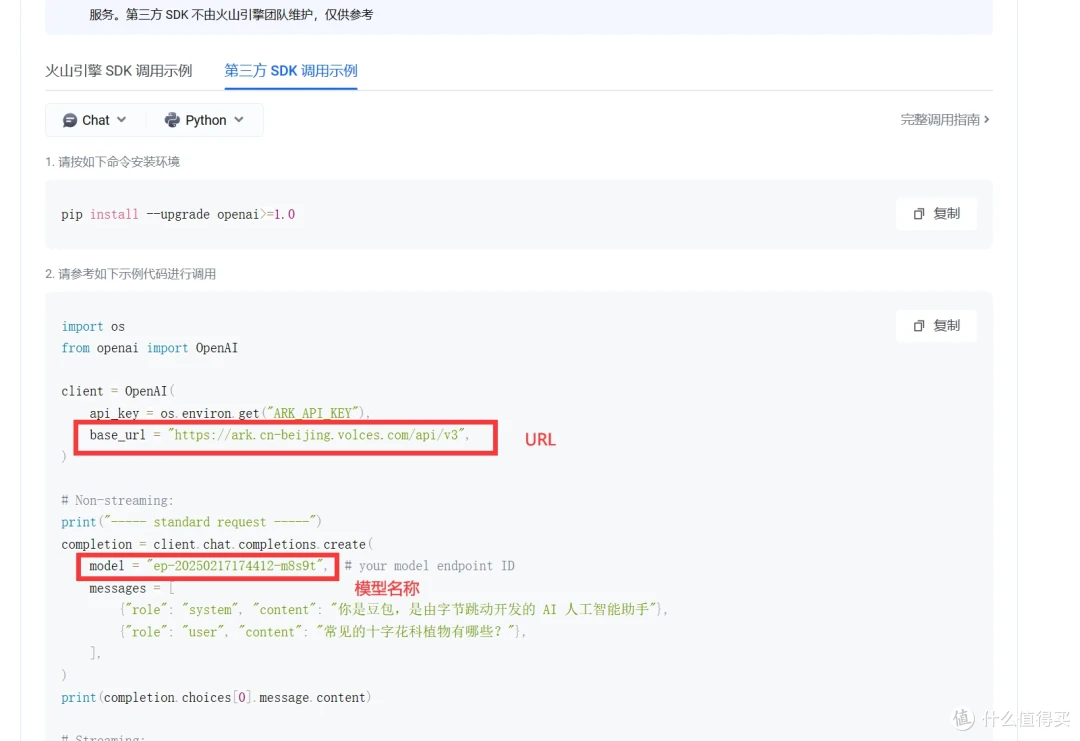 Docker安装 Open WebUI，调用API使用满血 DeepSeek R1+推理+联网
