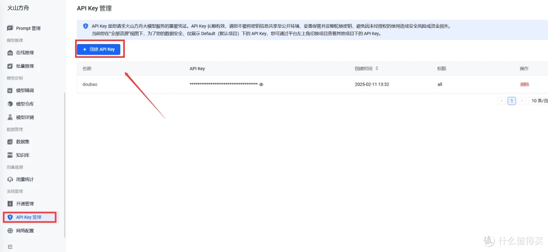 Docker安装 Open WebUI，调用API使用满血 DeepSeek R1+推理+联网