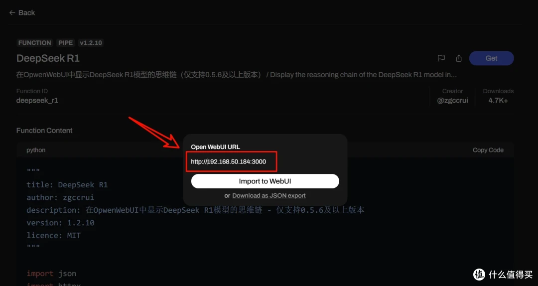 Docker安装 Open WebUI，调用API使用满血 DeepSeek R1+推理+联网