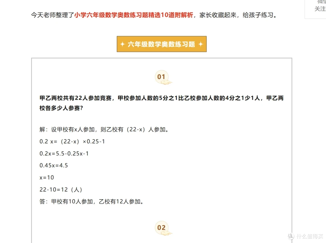 Docker安装 Open WebUI，调用API使用满血 DeepSeek R1+推理+联网