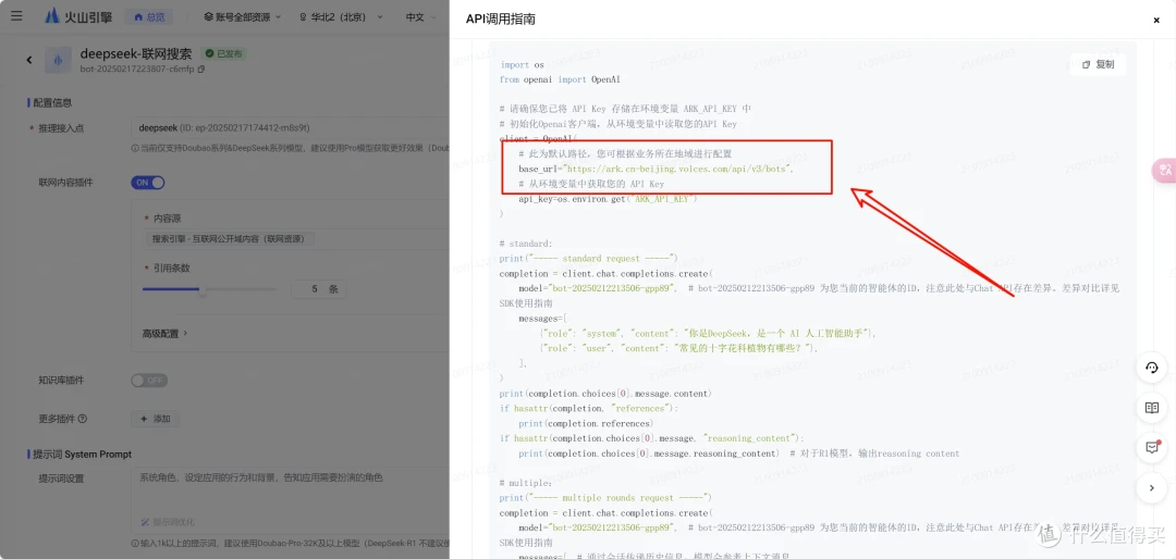 Docker安装 Open WebUI，调用API使用满血 DeepSeek R1+推理+联网