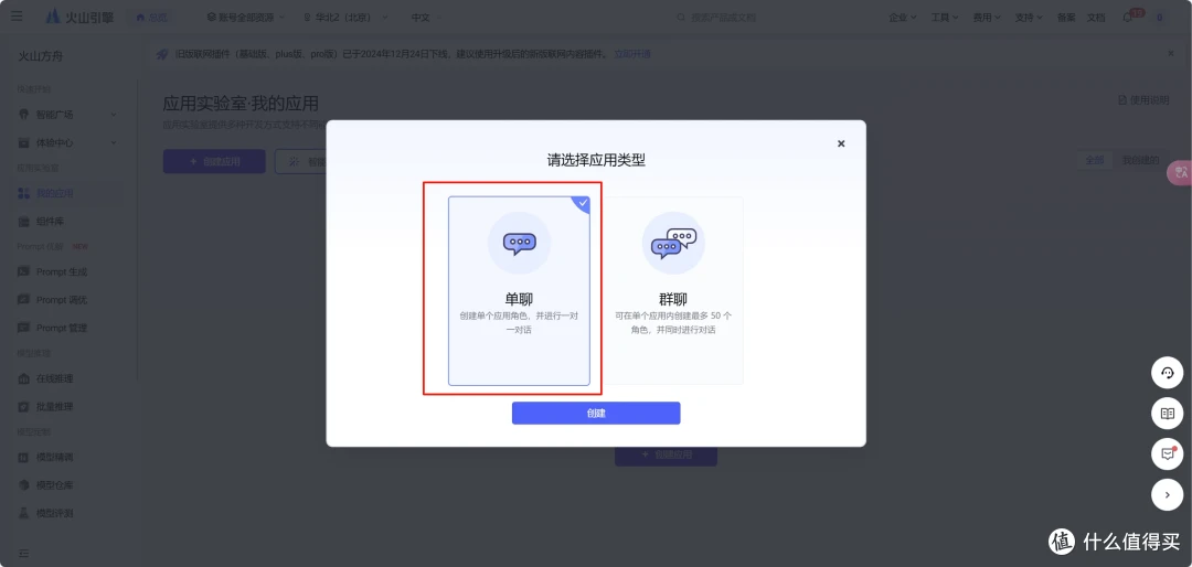 Docker安装 Open WebUI，调用API使用满血 DeepSeek R1+推理+联网