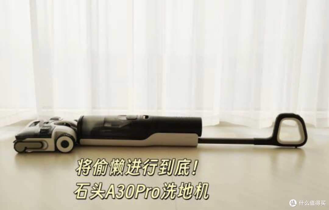 🧹洗地机选购攻略⚠️这些要点要牢记