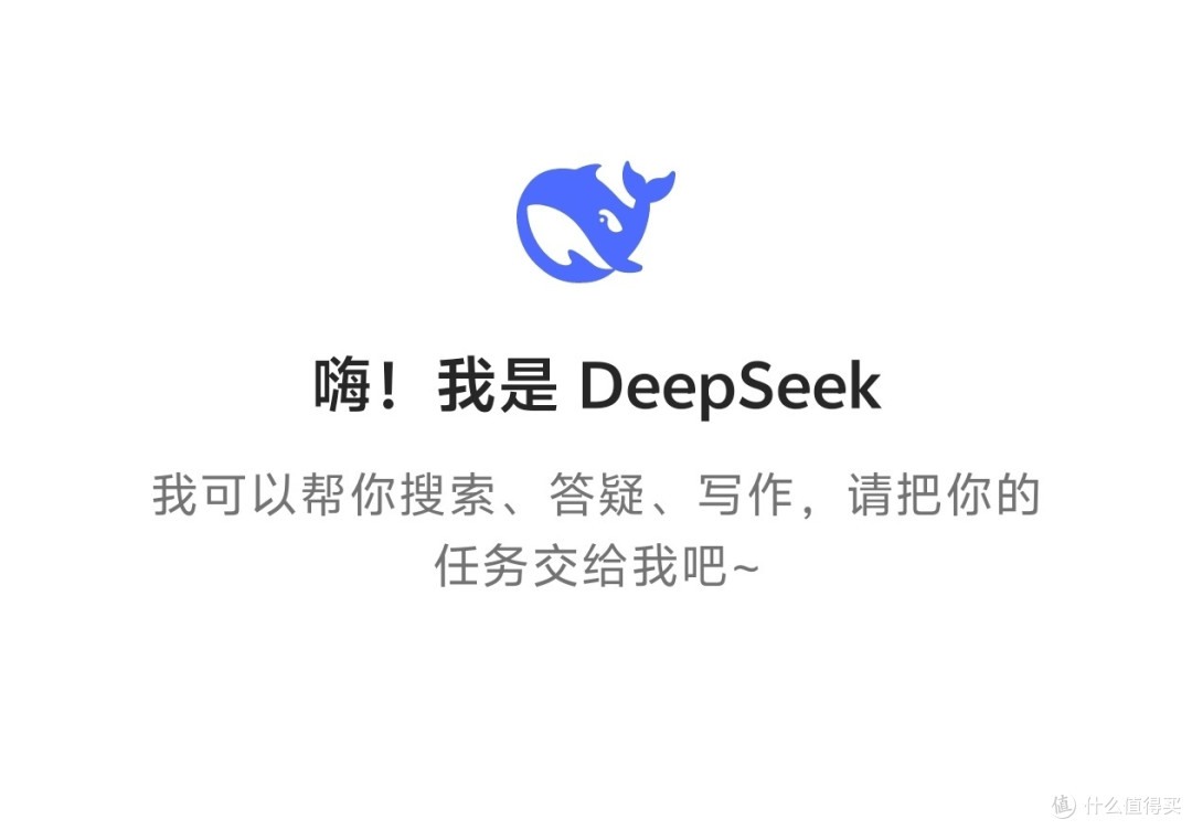 春季高考马上公布成绩,DeepSeek咨询专业,可以试一试