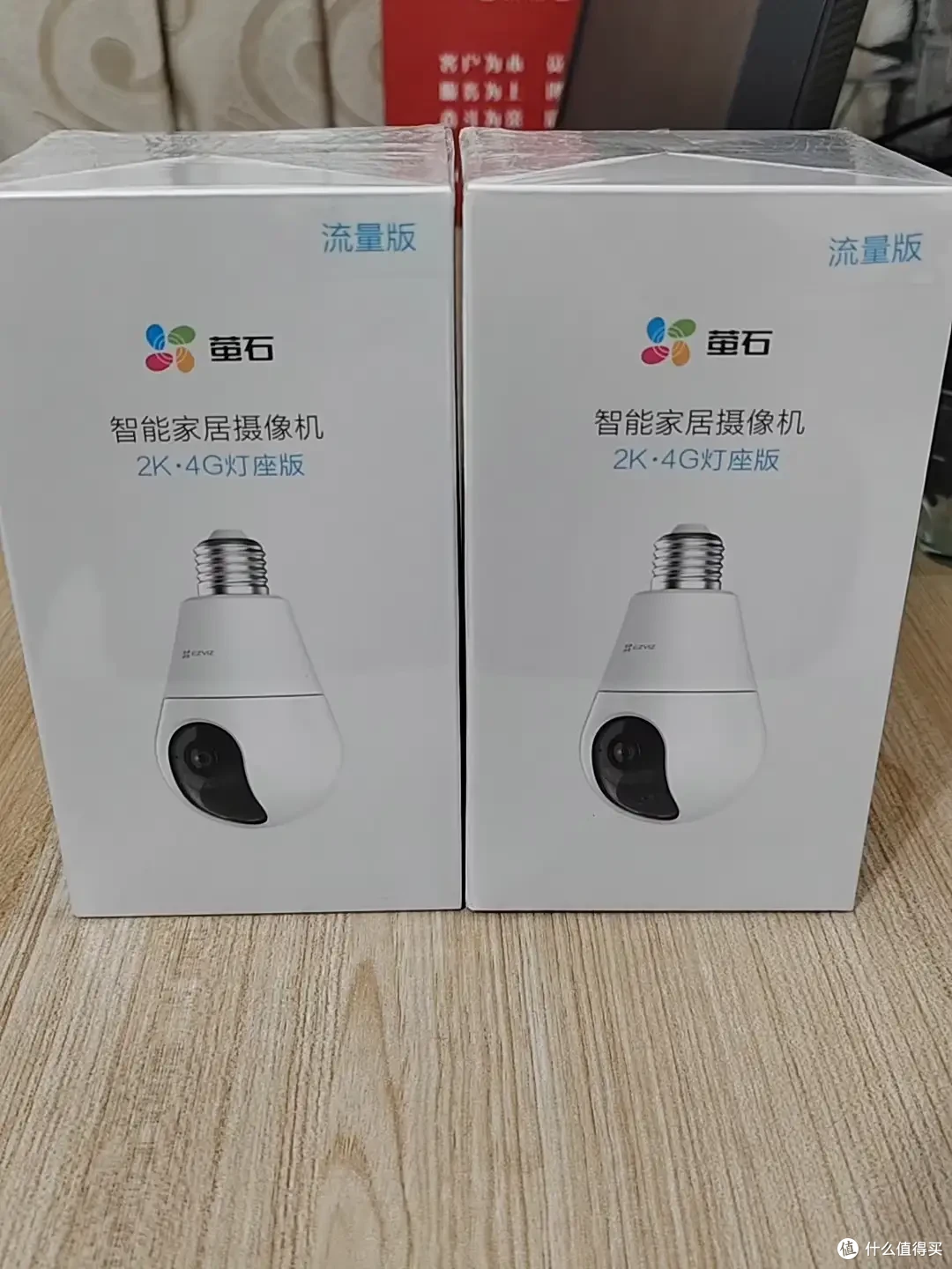 45元起!超值监控设备大放送,家庭安全有保障!