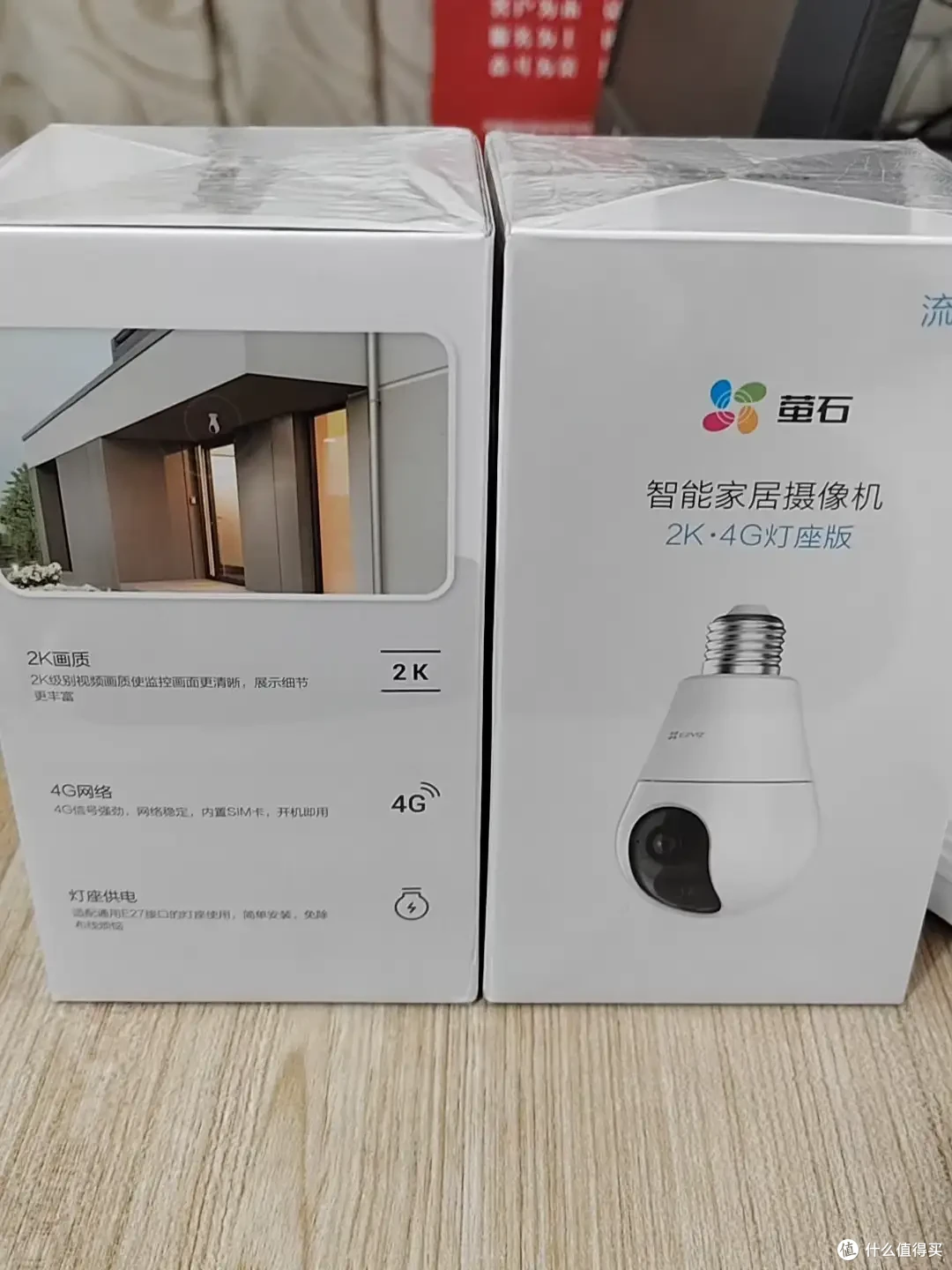 45元起!超值监控设备大放送,家庭安全有保障!